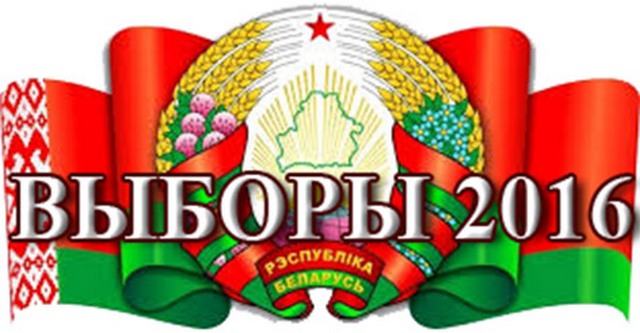 vybory banner