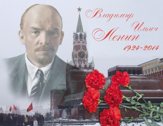 lenin 2014 650x503