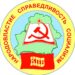 Коммунистическая партия Гродно
